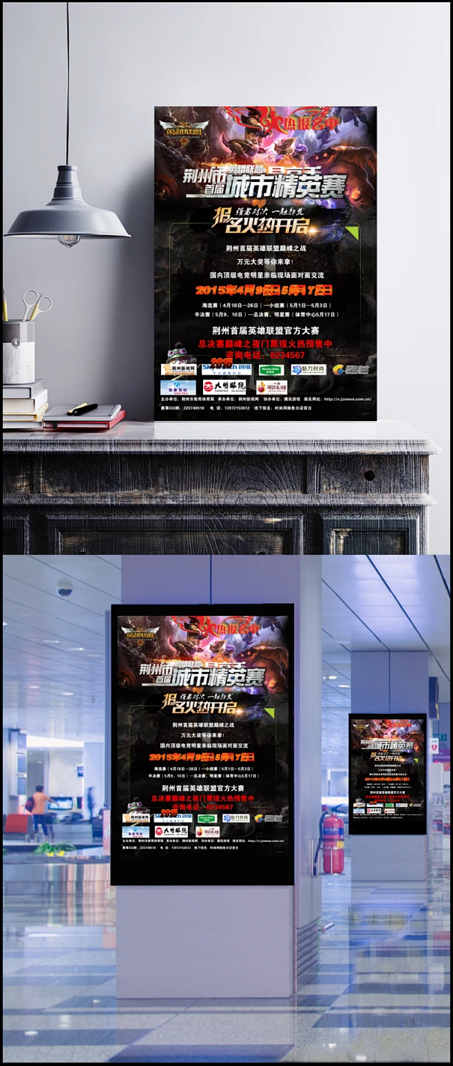 赛博瓦城降临重庆：无畏契约电竞比赛开启赛博朋克狂欢-竞技宝·(JJB)