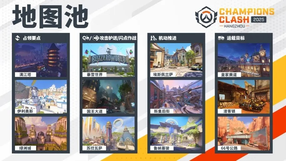 季后赛火花碰撞，精彩瞬间点燃球迷热情，焦点对决一触即发-竞技宝·(JJB)