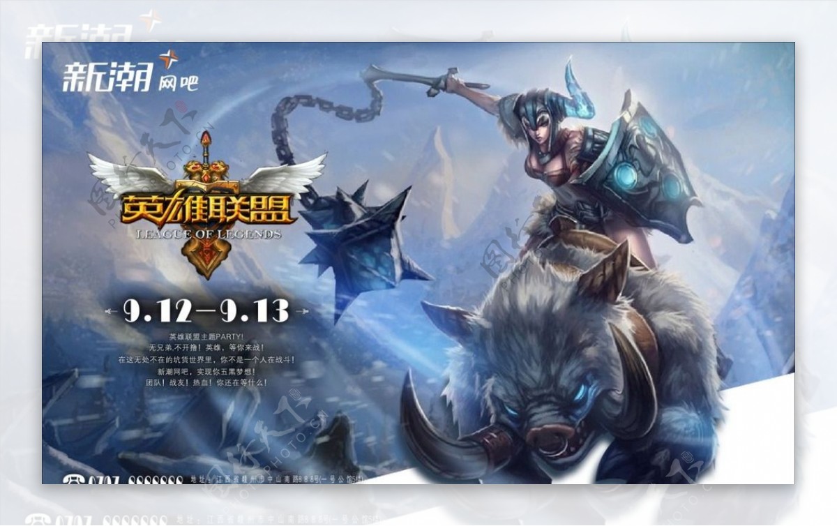 TES剑魔天神下凡！上单选手Wayward主宰战局，团队配合默契轻取G2完成复仇-竞技宝·(JJB)