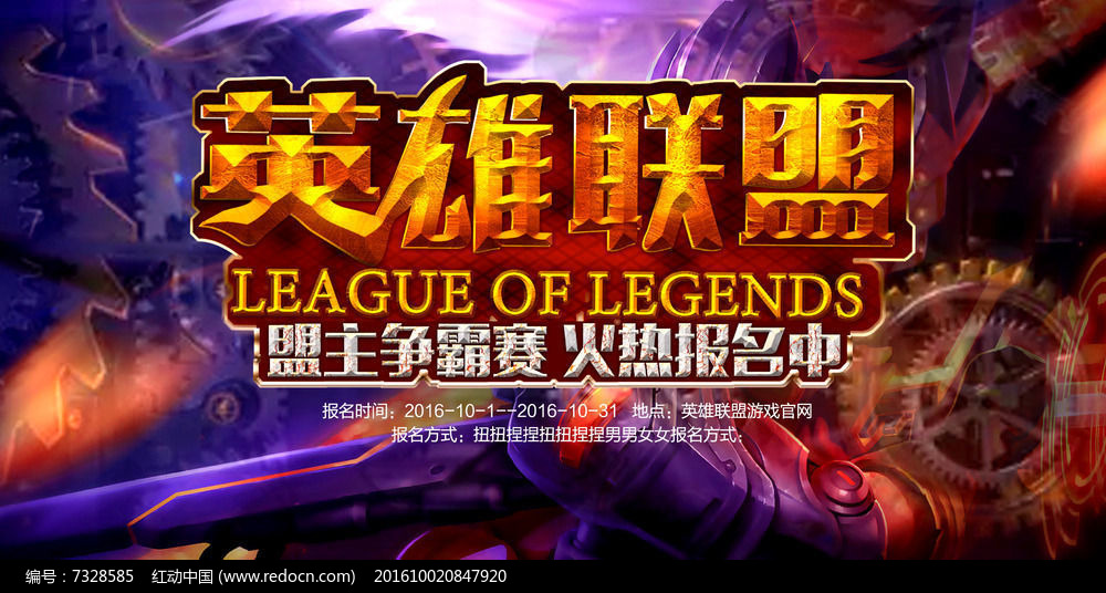 LEC赛区辱华言论战队晋级世界赛，朱开嘲讽Doinb甩锅引爆电竞圈争议